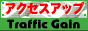�g���t�B�b�N�Q�C��