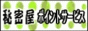 �閧��